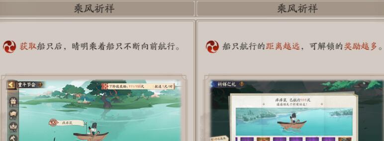 《阴阳师》重午斩秽阵容搭配攻略（以S级鬼使黑、S级酒吞童子为核心，打造强力阵容的秘诀）