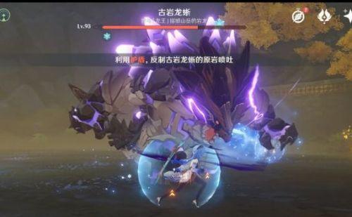 原神高分阵容之古岩龙蜥（打败敌人的最佳选择）