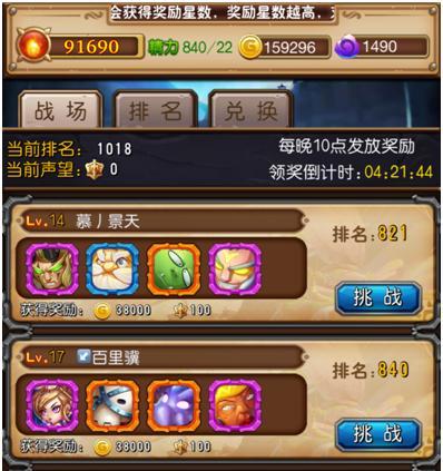 《赛尔特大陆》百万金币获取攻略（如何在《赛尔特大陆》中快速获取百万金币？）