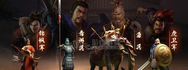 三国志战略版S3赛季开荒攻略（最优阵容推荐，让你开局如虎添翼）