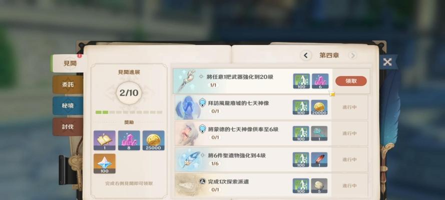 原神见闻系统的价值与运用
