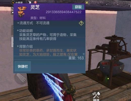 用妄想山海神农鼎探索制造神农鼎的奥秘（游戏中的神器制造方法详解）