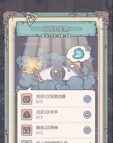 《最强蜗牛灵魂容器获取方法一览》