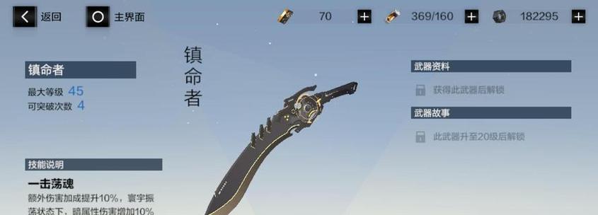 以墨魂辩论赛攻略——打出胜利的关键（掌握15个技巧，轻松胜利）