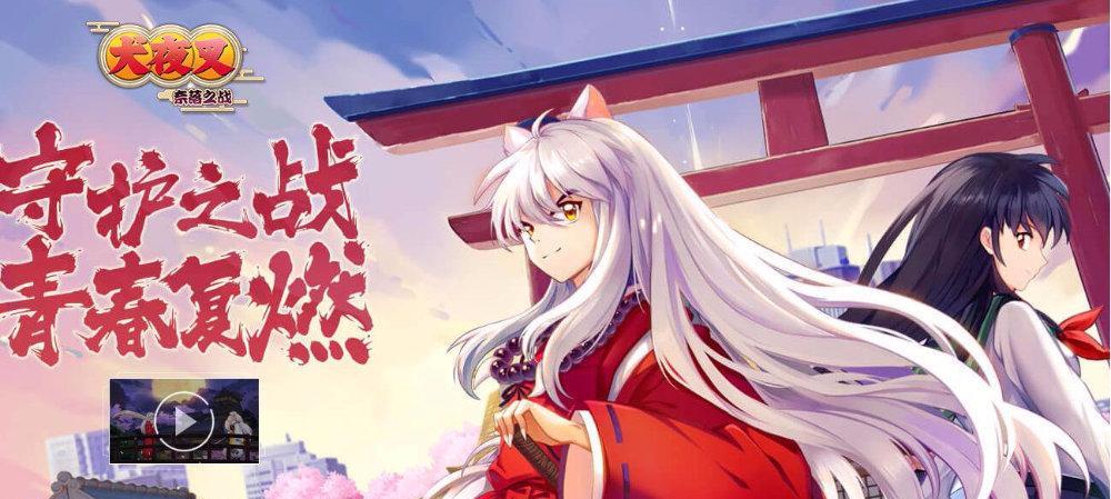 探秘犬夜叉之奈落之战（详细了解游戏中弥勒的角色技能属性，帮助你更好地进行游戏）