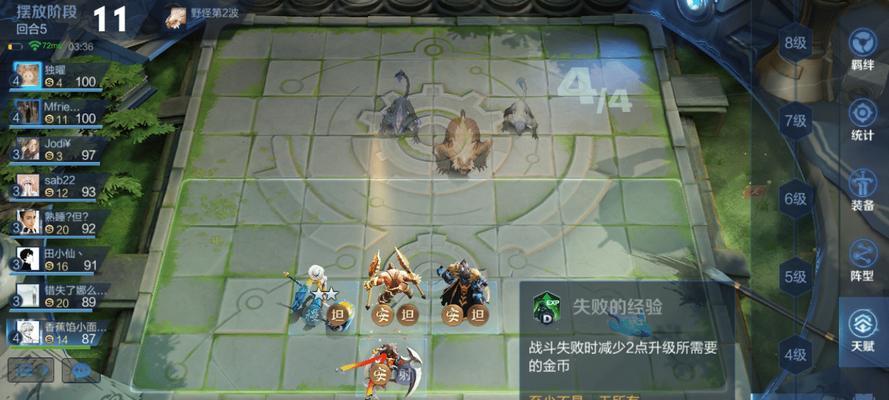 《王者模拟战守护者天赋厉不厉害？》（深入解析天赋对战斗的影响，探究最强阵容的搭配）