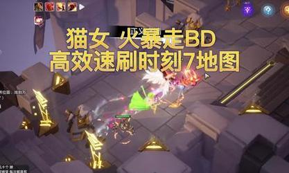 《火炬之光无限》高效刷火攻略（以游戏为主，快速提升火属性值）