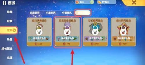 摩尔庄园手游工具升级材料攻略（打造你的专属工具，轻松升级森林生活）