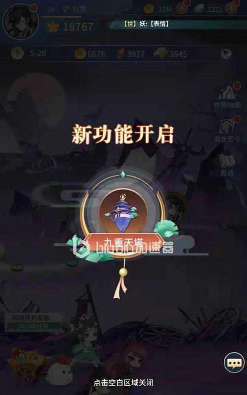 如何解锁以九重试炼角色化身？（化身碎片获取方法详解）