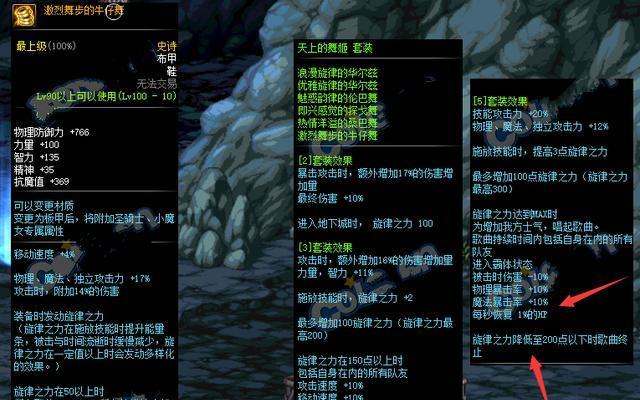 《DNF》游戏小方NPC位置详细介绍（探索小方NPC的位置与功能，让你的游戏更顺畅）
