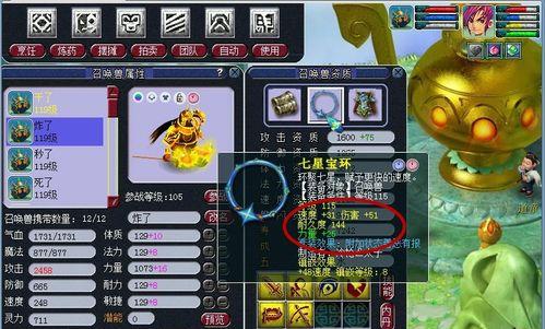 长安幻想（打造反鬼将必知的书鬼将培养方法，长安幻想高手亲授）