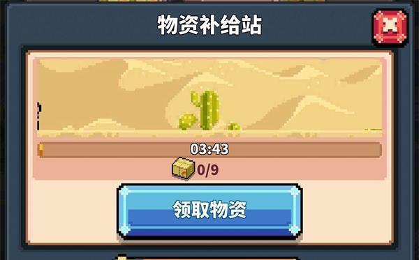 深渊战术全攻略
