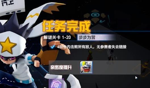 教你如何更换凹凸世界手游看板娘主题（手把手教你美化游戏人生，随心所欲换看板娘）
