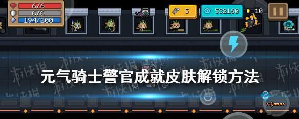 《元气骑士》游戏中毒宝石的搭配和使用攻略（打造致命毒瘤，一统天下）