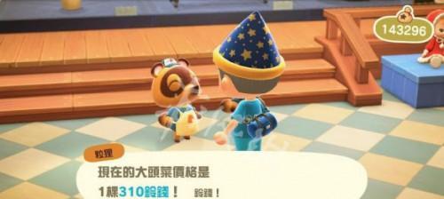 《动物之森》春笋获取方法大全（轻松掌握春笋收集技巧，轻松升级生活水平）