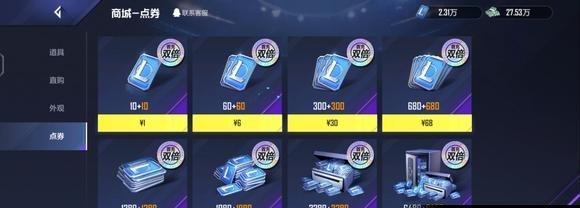 英雄联盟电竞经理小龙团事件全攻略（解析电竞行业黑暗面的内幕，揭示职业选手的压力与困境）