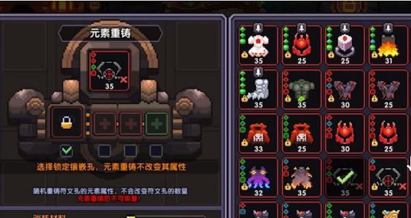 《我的勇者》70层全攻略（70层套路怎么玩？详解最新攻略流程）