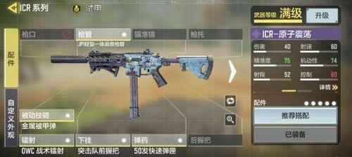 《Disorder》游戏中如何更换解锁的武器（以Disorder解锁武器为例，教你更换游戏中的武器）