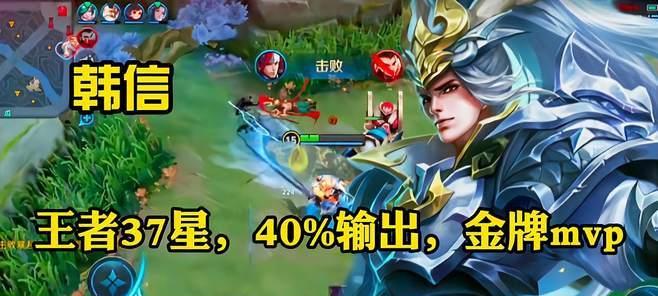 《王者荣耀》S22韩信玩法攻略（全面解析韩信使用技巧，带你上分！）