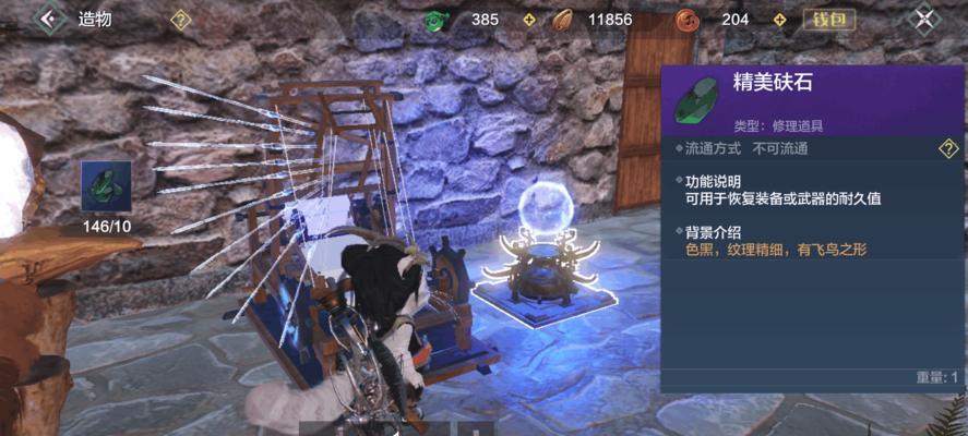 《妄想山海》游戏扇子获取攻略（探索神秘世界，解锁独特扇子，畅玩《妄想山海》）
