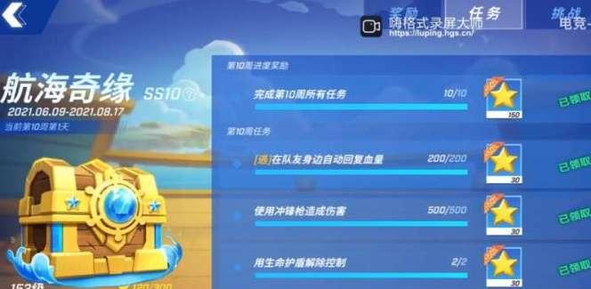 《逃跑吧少年4周年庆兑换码大全》（抢先领取游戏内珍稀物品，畅快体验游戏乐趣）