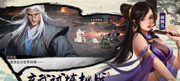 侠客铸剑山庄天赋大全（探索侠客铸剑山庄的天赋技能，提升侠客实力！）