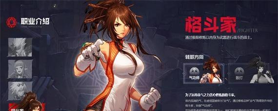 新神魔大陆PVP中最强职业是什么？（探究PVP竞技场中最适合夺取胜利的职业）