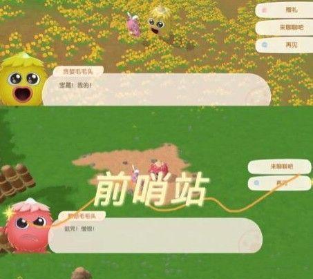 《摩尔庄园手游》工具升级材料攻略（掌握这些技巧，让你升级更轻松）