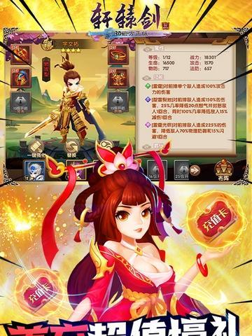 《以风之旅团》操作技巧详解（掌握关键技能，驰骋风之世界）