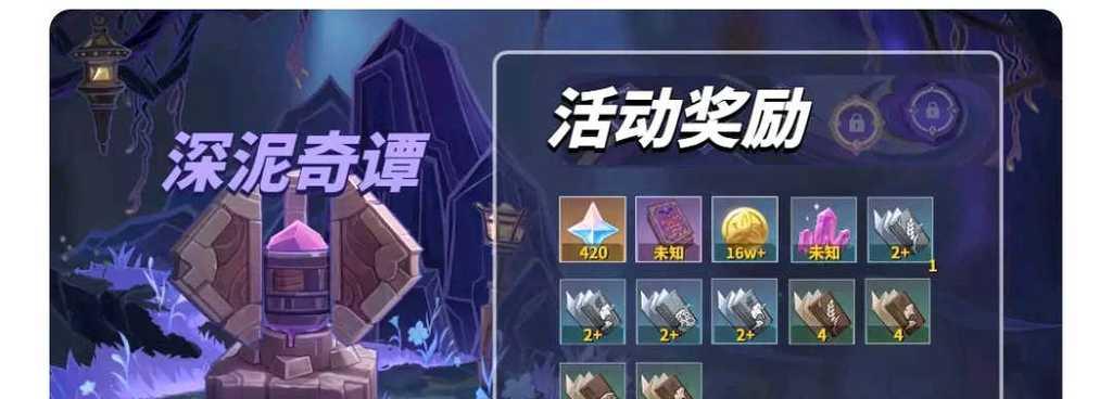 《以原神风来人剑斗奇谭》第七关阵容攻略（以翠玉白云、血腥玫瑰为主的阵容选择攻略）