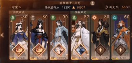 神都夜行录520活动汇总（游戏玩家们的情人节盛宴）