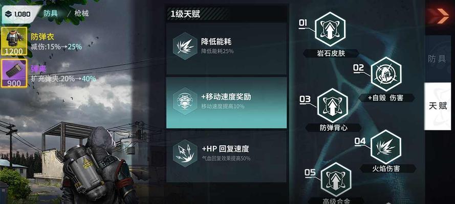 《Disorder》（轻松学会在游戏中使用主题武器装备）