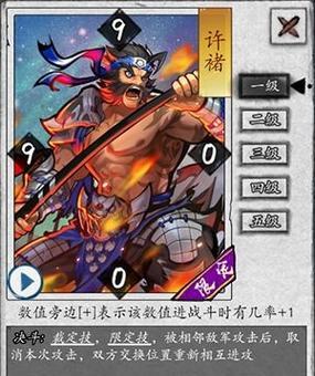 三国游戏中最强的武将技能详解（以英雄爱三国丁奉为例，教你如何用最强技能战胜敌人）
