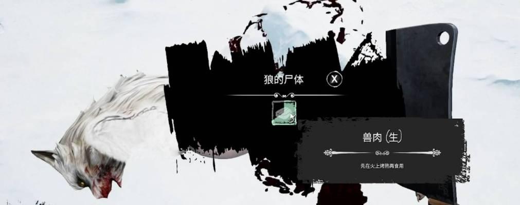 《Dreadhunger》图腾建造攻略（跟随这些步骤，打造完美图腾！）