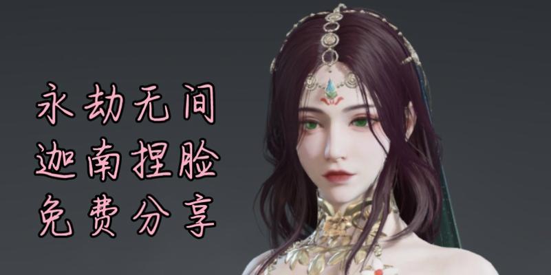 永劫无间迦南印记：探索天赋选择攻略