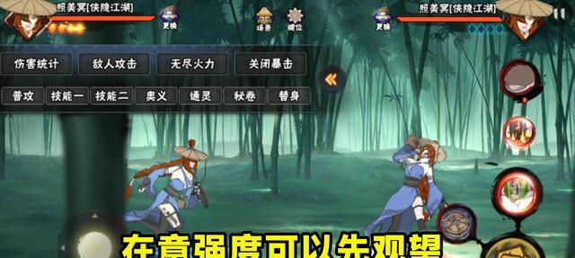 《火影忍者手游》照美冥侠隐江湖技能介绍（揭秘照美冥侠的强力技能，掌握江湖之道！）