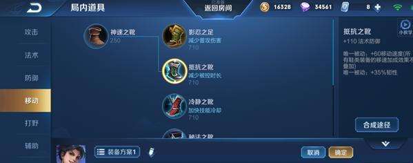 《最强莽夫打野出装攻略》（如何通过合理出装成为无敌打野，以及最佳出装选择？）
