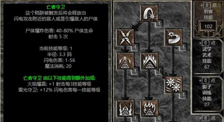 暗黑2第三面攻略（揭开面纱，勇往直前的关键步骤！）