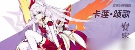 揭秘卡莲幻想地狱（游戏攻略指南带你征服卡莲幻想地狱）