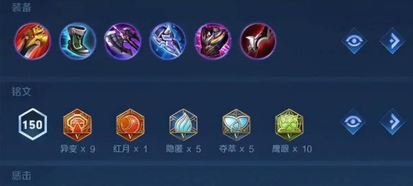 宫本体验服铭文出装攻略（打造无敌宫本，玩转游戏战场！）