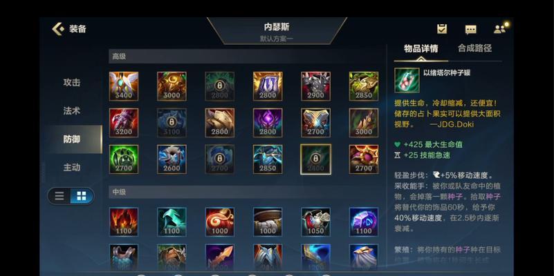 以狗头的出装攻略（探秘狗头出装攻略，助你在游戏中无往不利）
