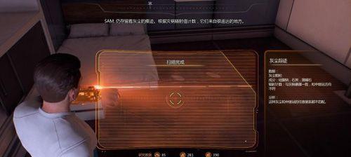 仙女座推到全攻略（探寻仙女座的内心世界，解读星座的奥秘）