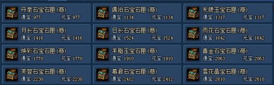 《倩女镖局风云攻略——剑指武林巅峰》（解密最强剑客，勇闯江湖！）