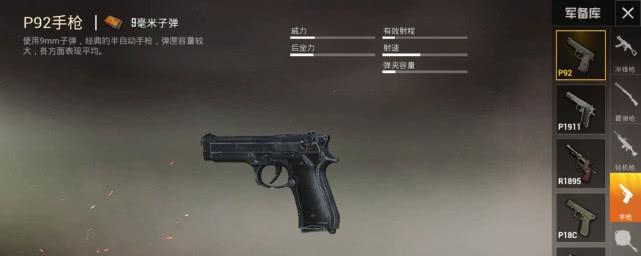 和平精英（带你掌握刚枪出装技巧，成为无敌战神！）