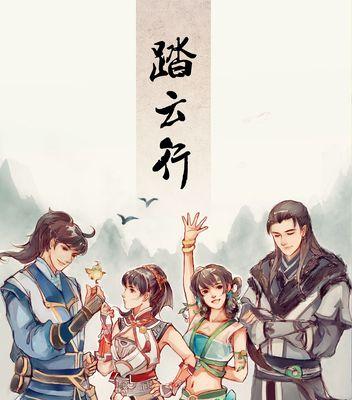 古剑2霜刃初开攻略（游戏攻略、技巧分享，助你成为顶级剑侠）