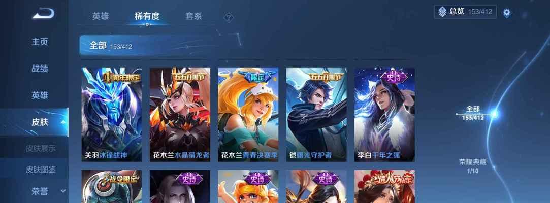 《冒险老鼠出装铭文搭配攻略》（解密冒险老鼠的最佳装备和符文组合，打造无敌输出！）