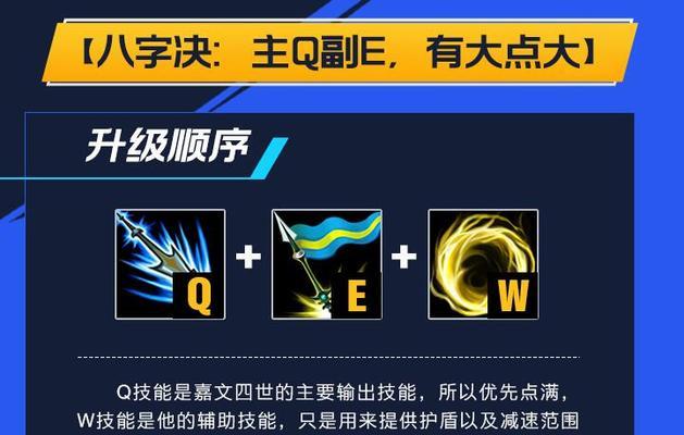 英雄联盟泰坦出装手游攻略（掌握泰坦出装攻略，成为无敌战神！）
