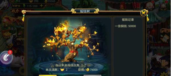 《掌握x战西游攻略秘籍，称霸西游世界》（发现x战西游攻略的关键，成为顶级玩家）