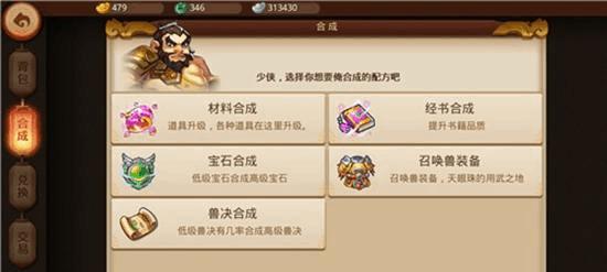 《梦幻西游召唤兽攻略大全》（打造最强召唤兽的必备指南，助你在游戏中稳获胜利！）