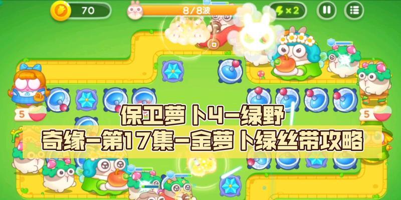 《挑战100层，攻略17，勇往直前》（一步步突破极限，探索未知世界）